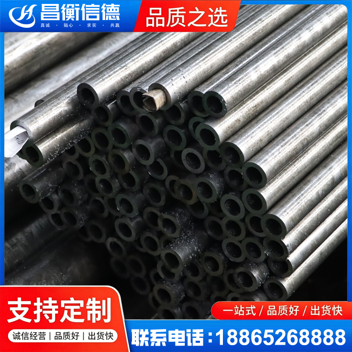 荔城GCr15精密钢管