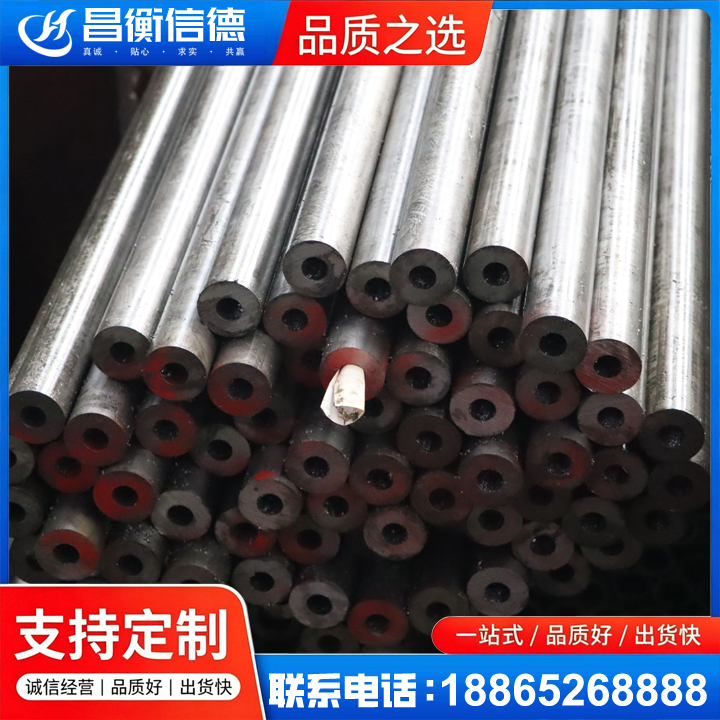 荔城20#精密钢管