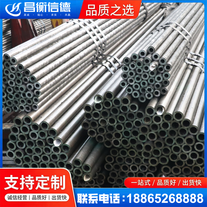 荔城光亮精密钢管